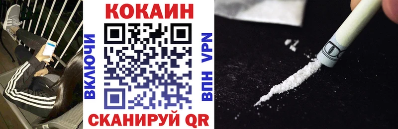 Где можно купить наркотики Ельня APVP  МЕФ  Cocaine  АМФ  Бошки Шишки  ГАШИШ 