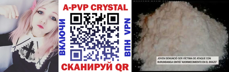 Alpha-PVP СК КРИС  omg   Ельня  наркотики 