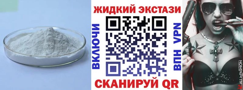 Бутират BDO 33%  наркота  Ельня 