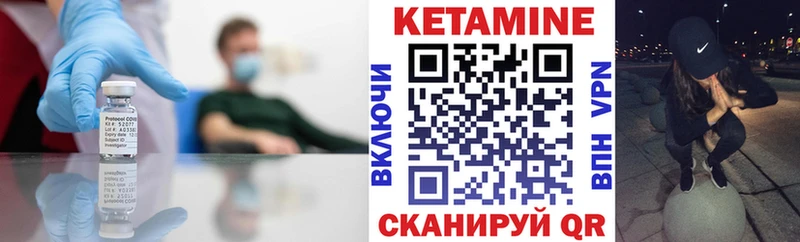 Кетамин ketamine  купить закладку  Ельня 