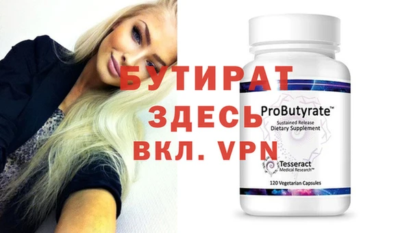 ешки Володарск