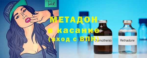 кокаин премиум Волоколамск