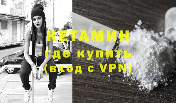 ешки Володарск