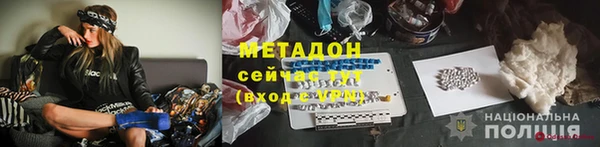 кокаин колумбия Волосово