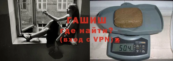 кокаин премиум Волоколамск