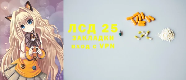 кокаин премиум Волоколамск