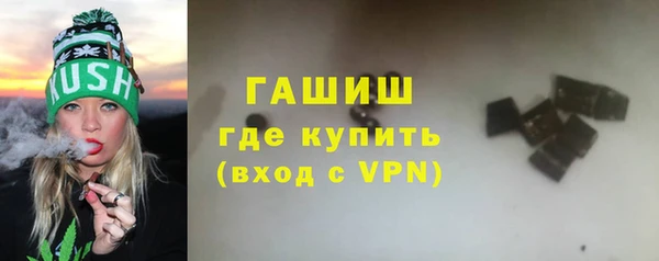 ГАЛЛЮЦИНОГЕННЫЕ ГРИБЫ Переславль-Залесский