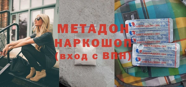 кокаин премиум Волоколамск