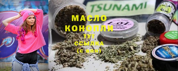 мяу мяу кристалл Верея