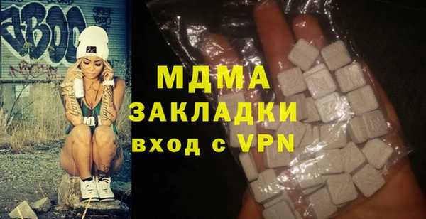 кокаин премиум Волоколамск