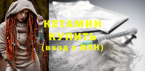 кокаин колумбия Волосово