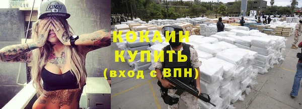 дистиллят марихуана Вязники