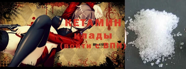 кокаин колумбия Волосово