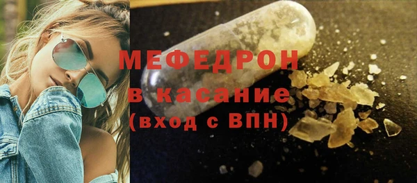 кокаин премиум Волоколамск