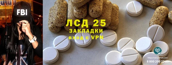 ешки Володарск
