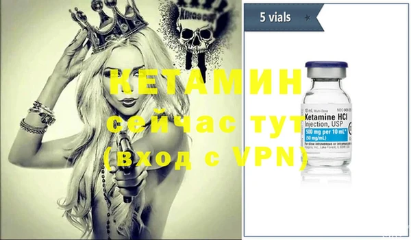 ешки Володарск