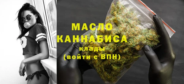 кокаин премиум Волоколамск