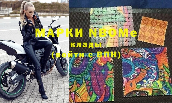 кокаин премиум Волоколамск