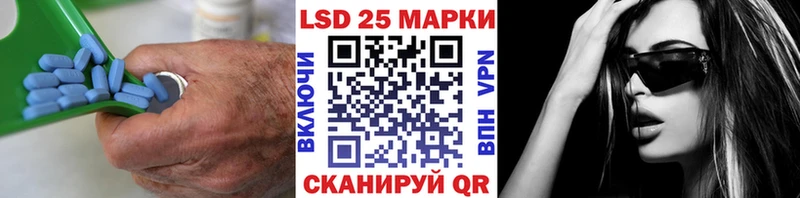 Лсд 25 экстази ecstasy  нарко площадка клад  Ельня  наркота 
