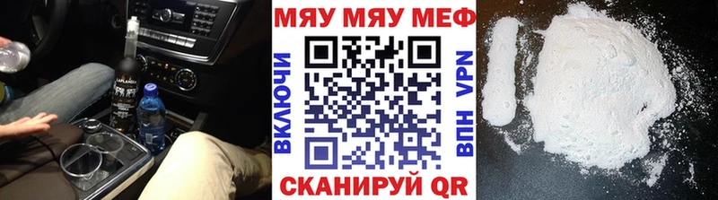 МЕФ 4 MMC  Ельня 