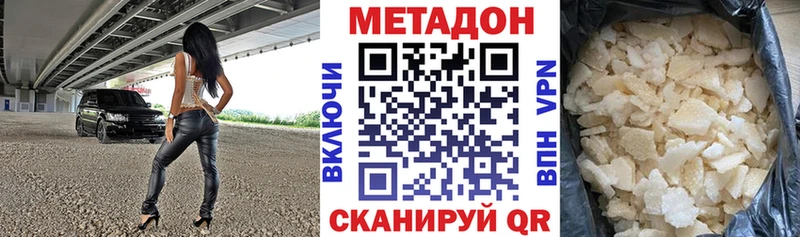 хочу   Ельня  кракен вход  Метадон кристалл 