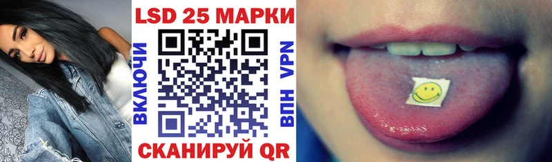 закладка Ельня Наркотические марки 1,5мг