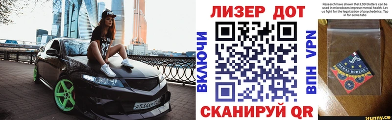 Марки 25I-NBOMe 1,8мг Ельня