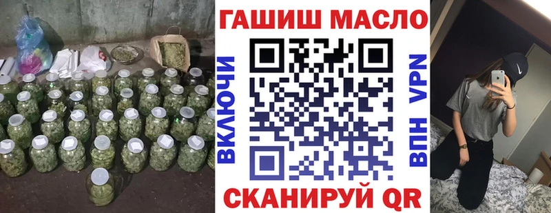 Дистиллят ТГК вейп  где купить наркоту  Ельня 